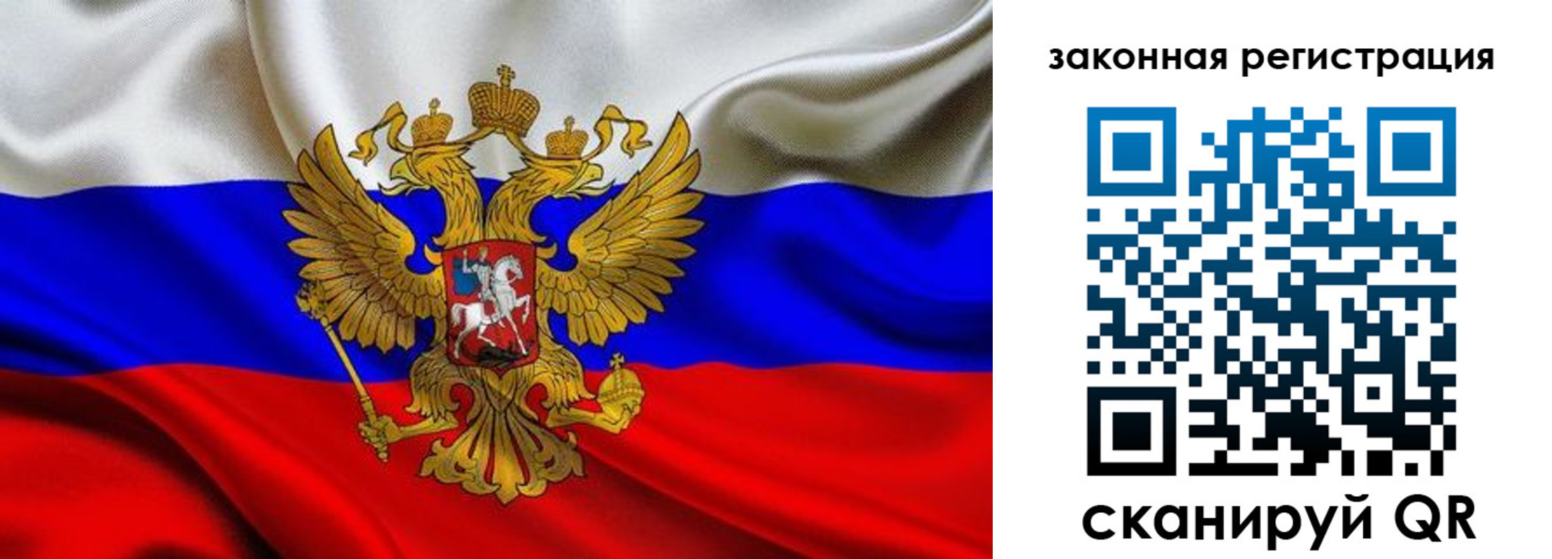 прописка для военкомата в Волжском