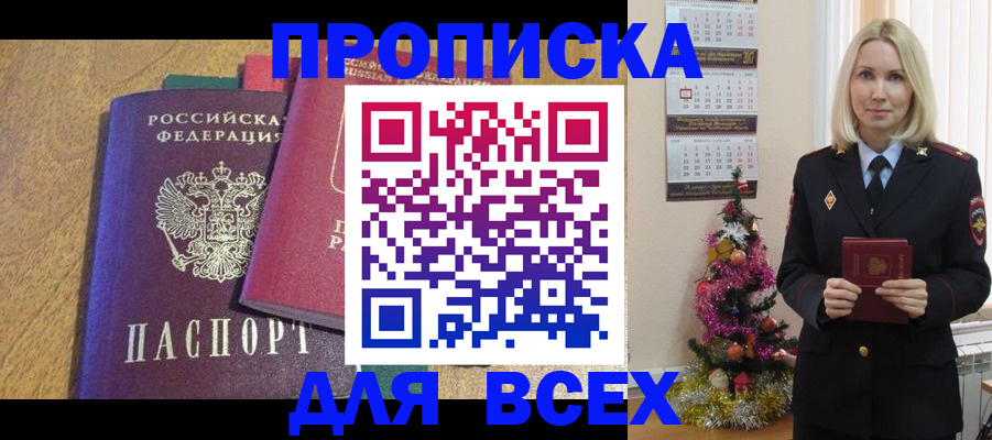 регистрация для дет. сада в Волжском